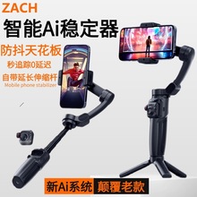 ZACH�������S�֙C�̨������Ai��Ę��ۙ�����ֳָ��ĔzӰ�֙C֧��
