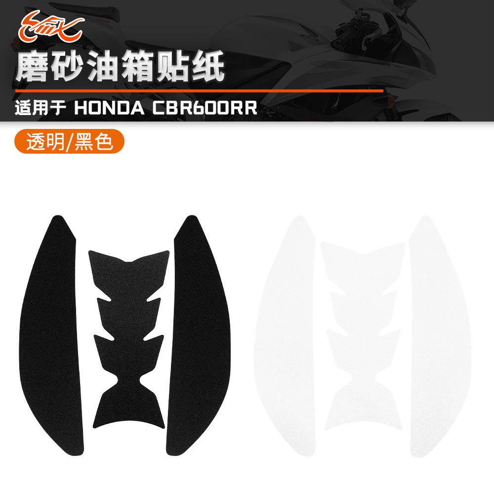Aplicable a Honda CBR600RR 2007 - 2012 pegatinas antideslizantes de motocicleta pegatinas aislantes pegatinas de tanque de combustible pegatinas esmeriladas