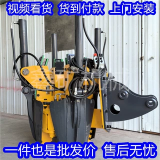 园林起树机 挖掘机装配新款起树机 园林抱树机 移树机 挖树机