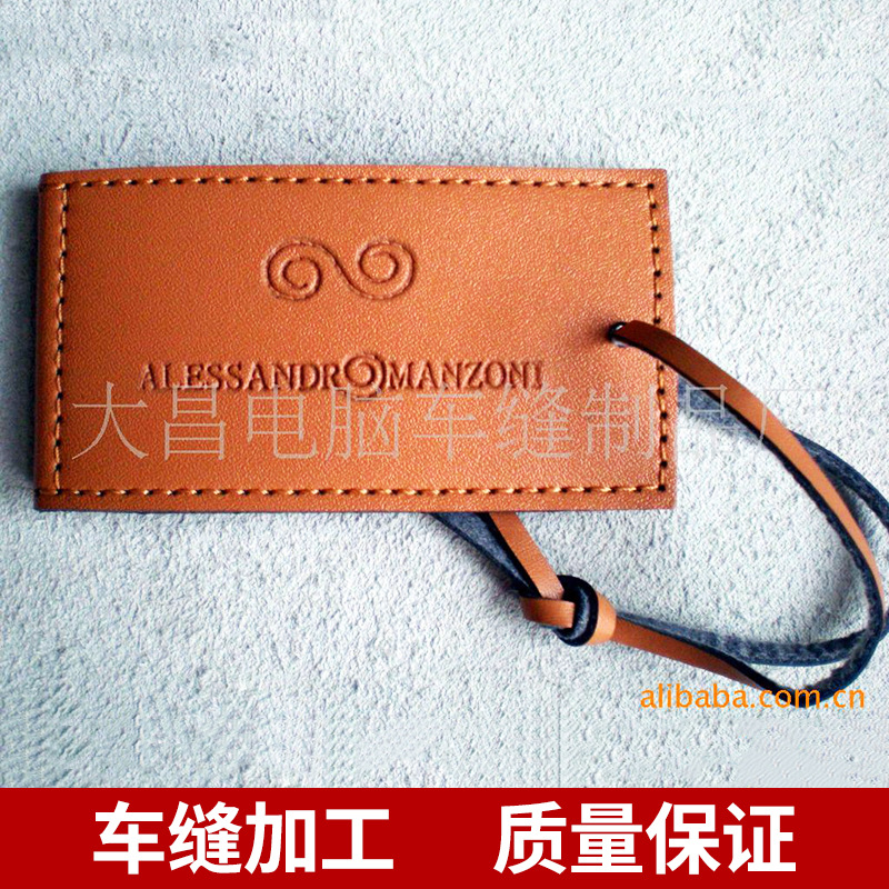 电子卡套  电子皮套 电子产品皮套车缝厂家(图)