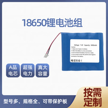 18650�늳ؽM�����Lʹ�É������ٳ�늏V���m���늄ӹ����c�O��