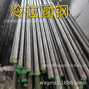 ��10  40Cr�A� 40cr �����A�  �������� 40cr�A�� 16*2500mm