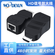 hdmi�D�W���D���^ rj45���L��CAT-5e/6�DHDMI����30����̖�Ŵ���