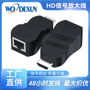 HDMI to Network Cable Adapter rj45 Extender CAT-5e/6 to HDMI HD 30 m Signal Amplifier