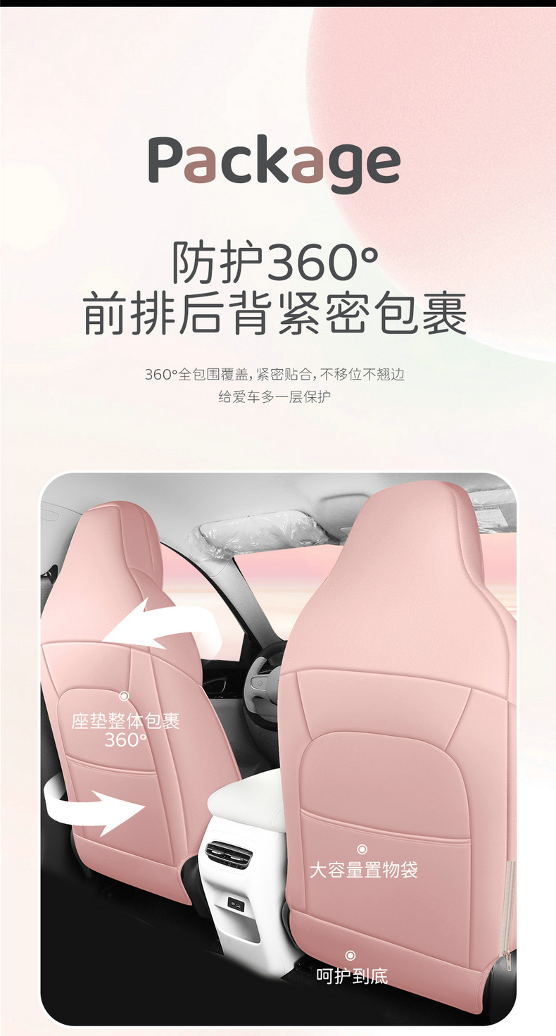Suitable for the special seat covers for the Star Wish 25/26 model, Star Wish UP car seat cushions, full-coverage leather seat covers, and all-season cushions
