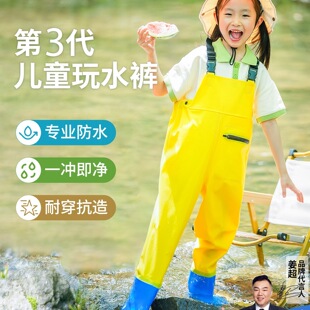 ��ͯ��ˮѝ�s������ˮ�B�w���׃��@���~��ˮ��ˮȫ��Ƥ�����ˮѝ