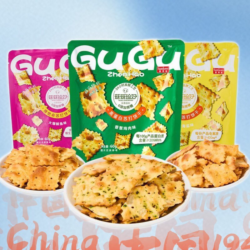 Xiangmeike Mushroom Soda Crackers Snack 80g Salty Sea Salt No Added Office Leisure Snack