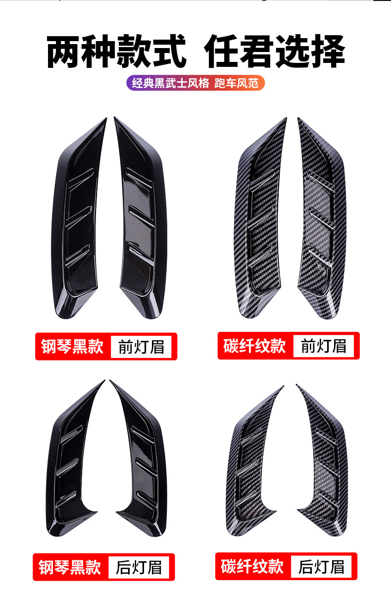 SuitAbLe for 17-2023 Audi A4L Modified RS4 AppeArAnce HeAdLight LAmp Eyebrow ReAr TAiL Light BLAck WArrior Surround