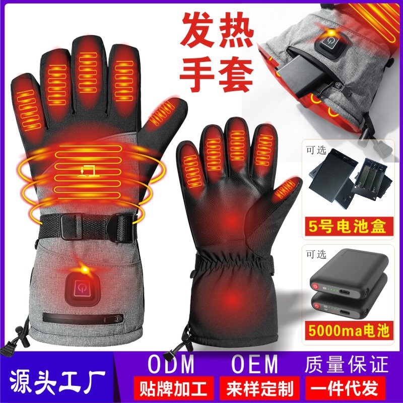 새로운 스마트 난방 장갑 모든 손가락 따뜻한 방수 오토바이 야외 스포츠 전기 난방 스키 장갑