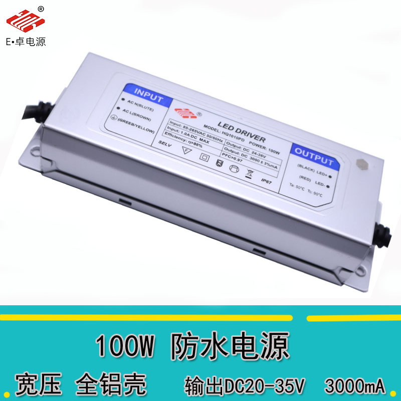LED power supply, street lamp, miner's lamp, travel spotlight, lights, 100W