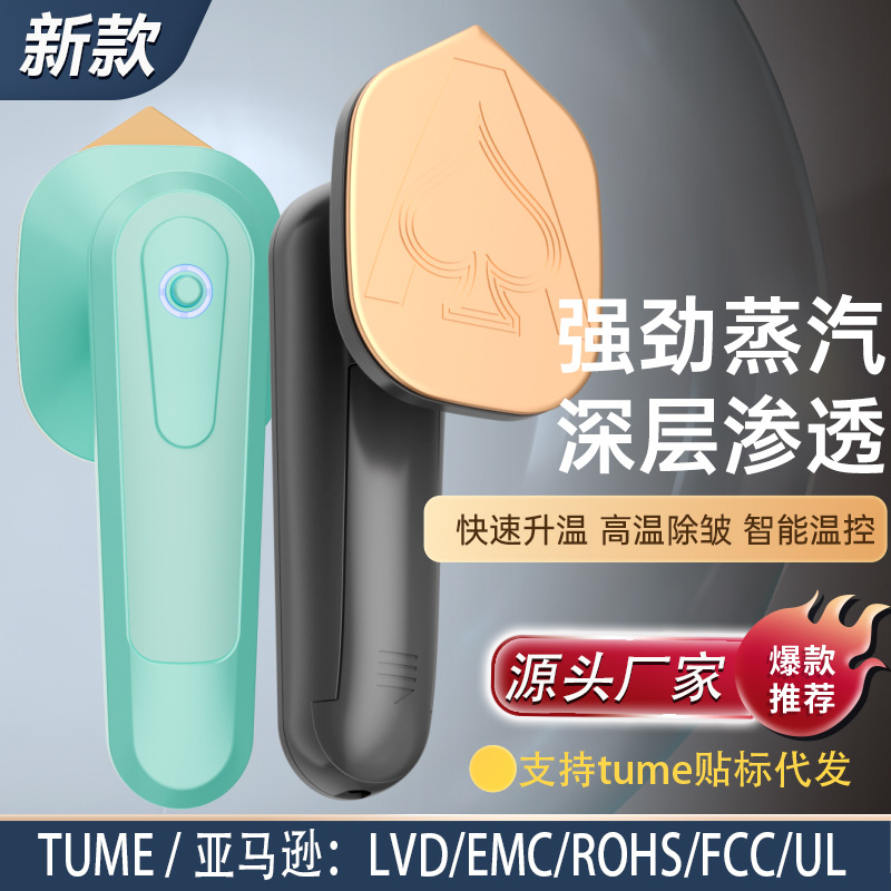 Handheld Portable Garment Ironing Machine Steam Electric Iron Ironing Board Wrinkle Removal Household Mini Dormitory Ironing Machine