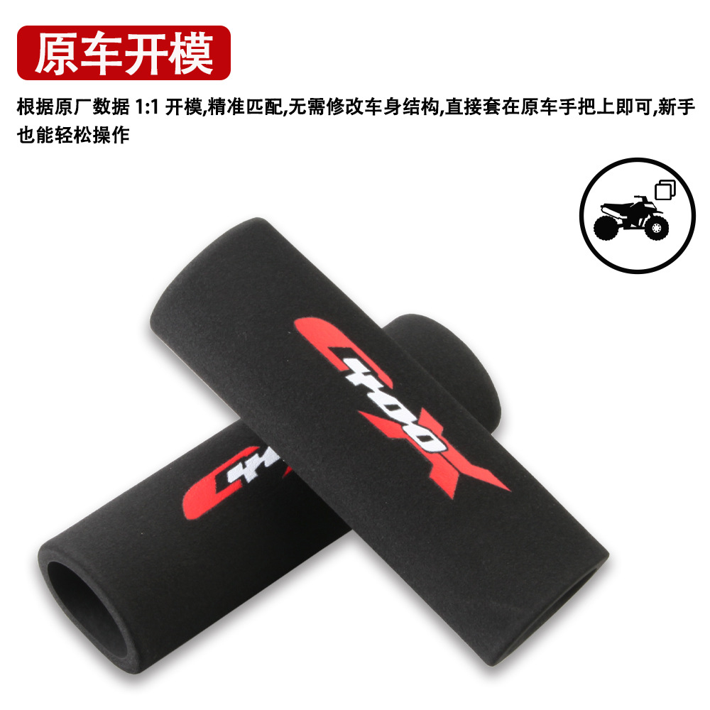 Manufacturer's Hot-Selling Sweat-Absorbent Sponge Handlebar Cover for Bmw C400X Bmw C 400 X Anti-Slip Handlebar Cover