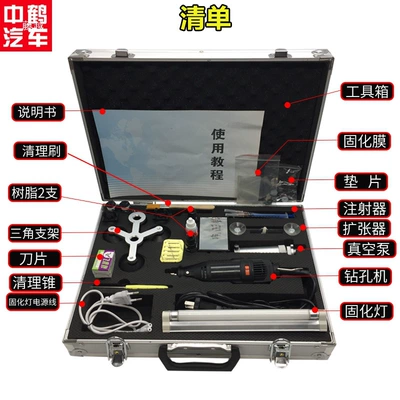 Tool Equipment Crack Crack: Auto glass repair liquid
