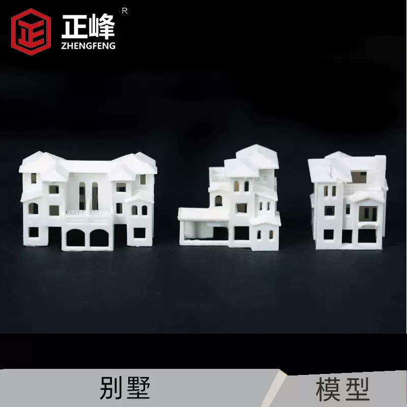 沙盘建筑模型规划楼规划方案别墅模型学生模型迷你别墅微景观摆件