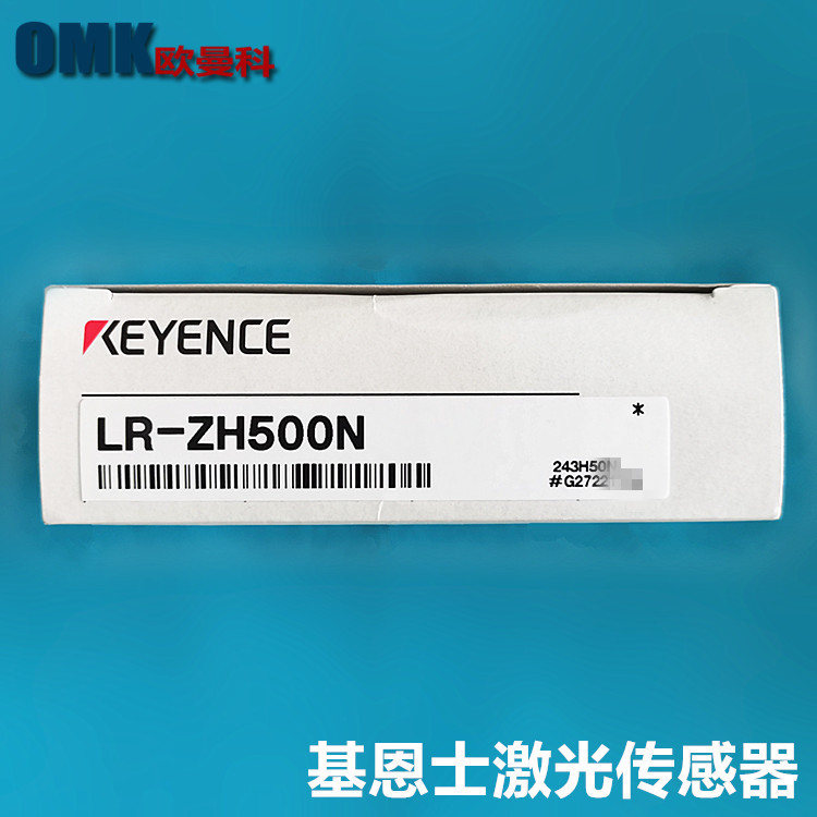 基恩士激光传感器LR-ZH500P/LR-ZH500N NPN/PNP 信号输入出三线式