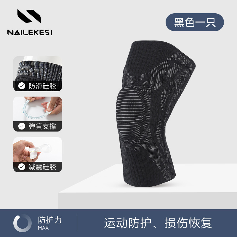 Salto de cuerda rodilla protector de rodilla deportivo femenino para correr montaña montaña de verano delgada articulación profesional montar montaña