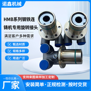 HMBϵ����F�B�T�C������D���^��ͨ·304���P�����ʽ���D���^