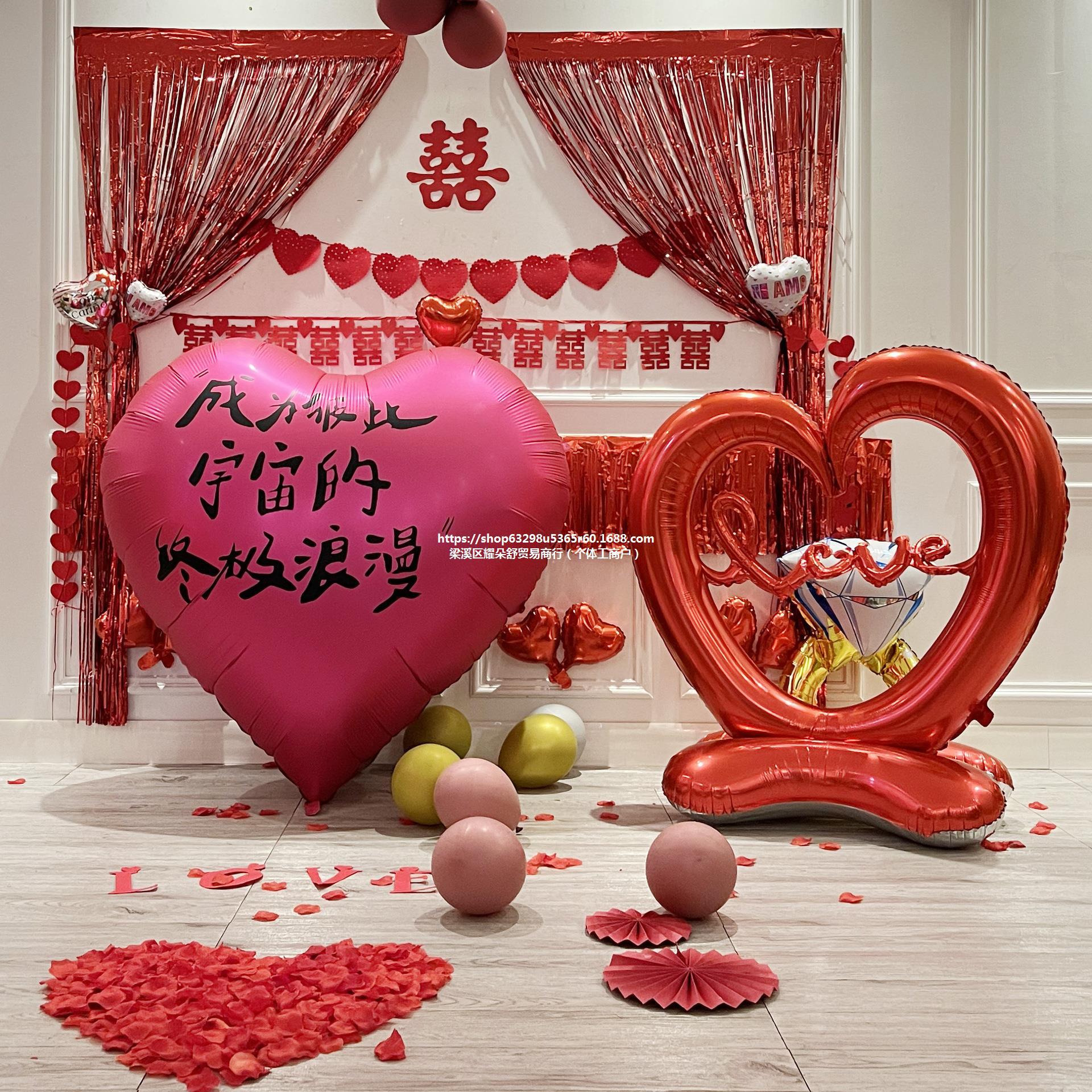 Big balloon heart shaped for St. Valentine's Day