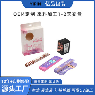 ���ͻ��yƷ�ʺ� �S��ֱ��UVӡˢ���ڼ��ж� �����y��Ʒ��ɫ������