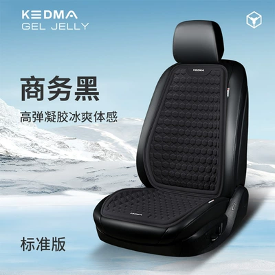 Seat cushion, seat cover | Honeycomb Breathable Silicone Cool - business-black-standard-single-seat-cushion-1-back-cushion-1