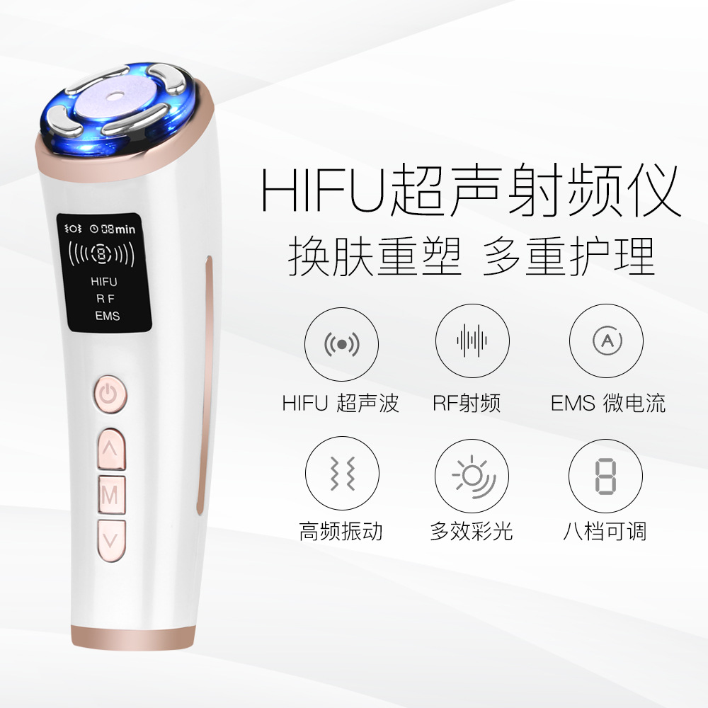 Mini HiFu 新款 超声刀  EMS微电 脉冲 振动 温热导入仪 提拉抚纹