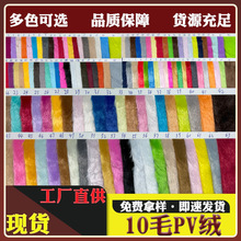 �F؛10ëPV�q10mm���n�q�Lë�q���ϼҼ����؈�C���C�Ҿӵ�̺����