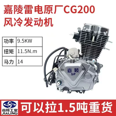 Motorcycle Engine 150 175: Motorcycle engine and accessories