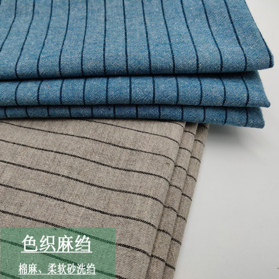 Yarn-dyed cotton and linen strip sand-washed crepe retro ethnic style shirt pants fabric spot craft support customization