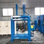 液压半自动编织袋秸秆打包机
