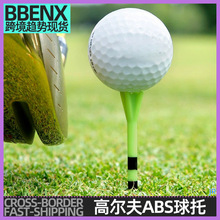 JR�߶���ABS����Tee��λ�̶���83mm����ľ�� ����30֧/�н�ʵ�ʹ�