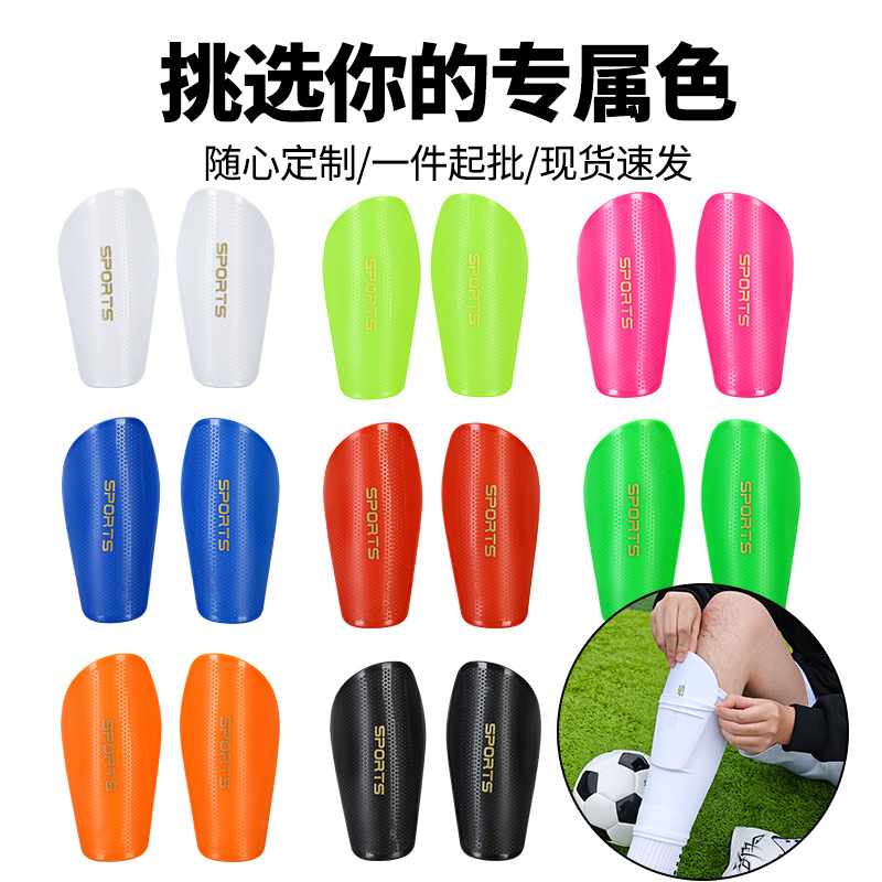 Cross-border in-stock football shin guards, insert plates for men and women, double-layer thickened calf guards, wholesale and custom-made for children