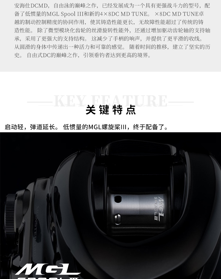 SHIMANO禧玛诺23款安塔列斯ANTARES DC MD路亚远投大物水滴轮23DC-阿里巴巴