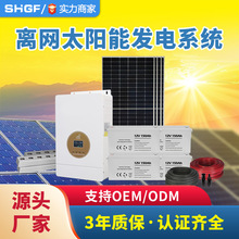 1KW-60KW̫����x�W����ϵ�y����l늼���ȫ��220V���{ˮ�ù��