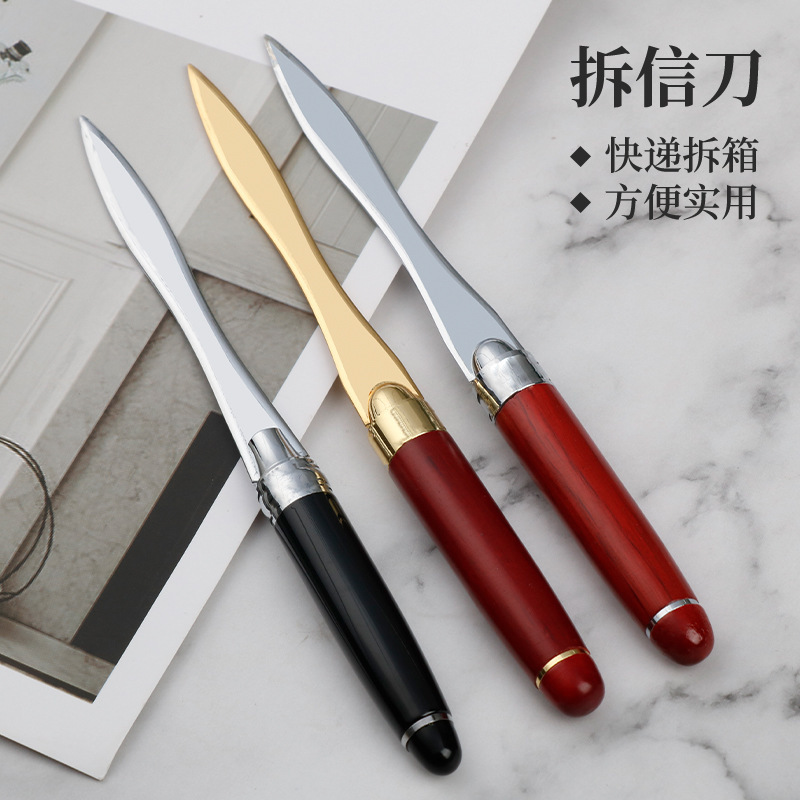 新款紅木開信刀多功能工具筆拆快遞戶外防身金屬筆印刷logo禮品筆