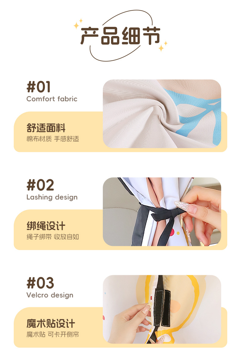 Car Front and Rear Partition Curtains, Car-Mounted Baby Sun Protection and Heat Insulation Blackout Curtains, Cartoon Car Interior Privacy and Anti-Peeping Curtains