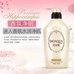 Po Quan Aroma Fragrance Bath Foam Shower Scrub Gentle Cleansing & Moisturizing Refreshing Cool Shower Gel Wholesale