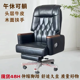 办公椅;大班椅;沙发椅
