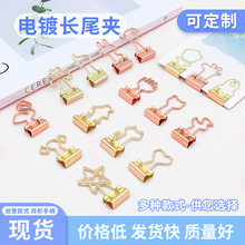 ���l���֎��A�����Lβ�A�����ռ{Ʊ���A��β�A�����k���ľߊA��