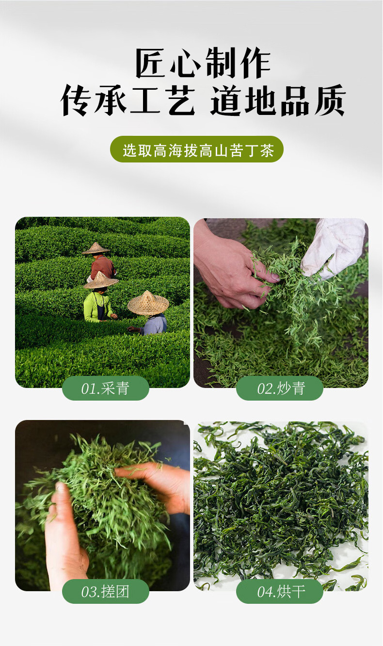 Small Leaf Kuding Tea Ku Ding Cha 40g Canister Tender Leaf Buds for Daily Brewing overview