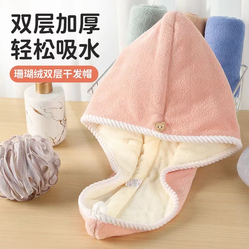 Double-Layer, Dual-Color, Thickened Coral Fleece Hair Drying Cap, Super Absorbent, Soft, Quick-Drying, Antibacterial Shower Cap, Towel Wrap, Headscarf Factory Double-Layer, Dual-Color, Thickened Coral Fleece Hair Drying Cap, Super Absorbent, Soft, Quick-Drying, Antibacterial Shower Cap, Towel Wrap, Headscarf Factory