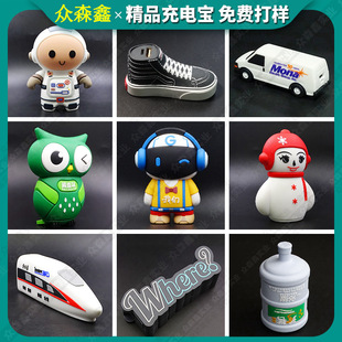 Cartoon Power Bank Customized Creative Stylish Astronaut Snowman Car Bottle Shape Pvc Soft Glue Mobile Power Supply