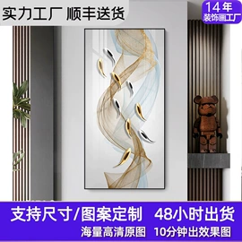 现代装饰画;国画;工艺画