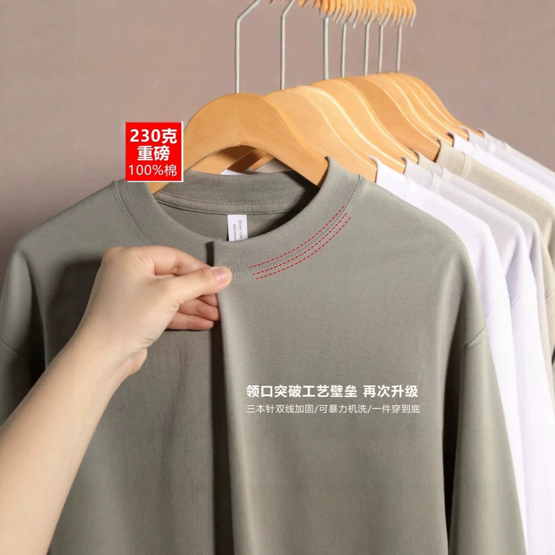 230g heavy-weight pure cotton T-shirt, round neck, short sleeves, finely woven, unisex, loose fit, pure white, with printed and embroidered designs