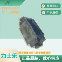 Z2S10-2-37ʿByԭb