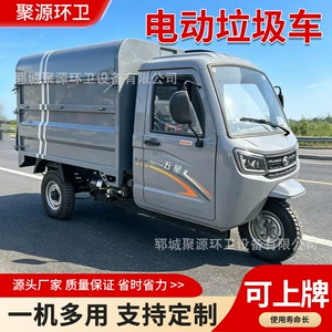 License-Able Three-Wheel Sanitation Vehicle, Urban Electric Rural and Urban Road Garbage Collection Vehicle, Bin-Mounted Garbage Truck