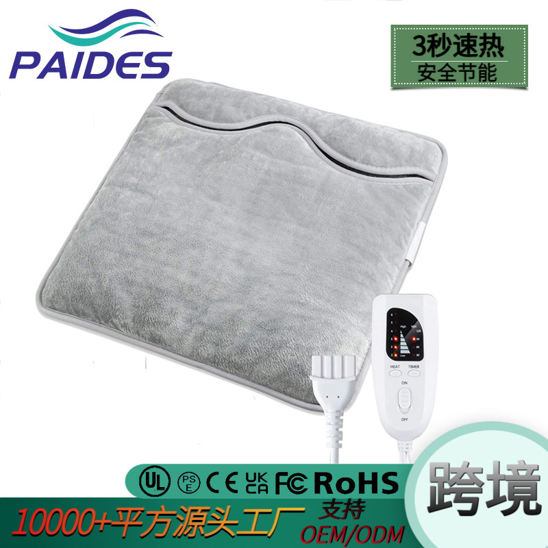 跨境插电式发热暖脚器暖脚宝暖脚鞋加热垫Foot warmer 电热暖脚垫