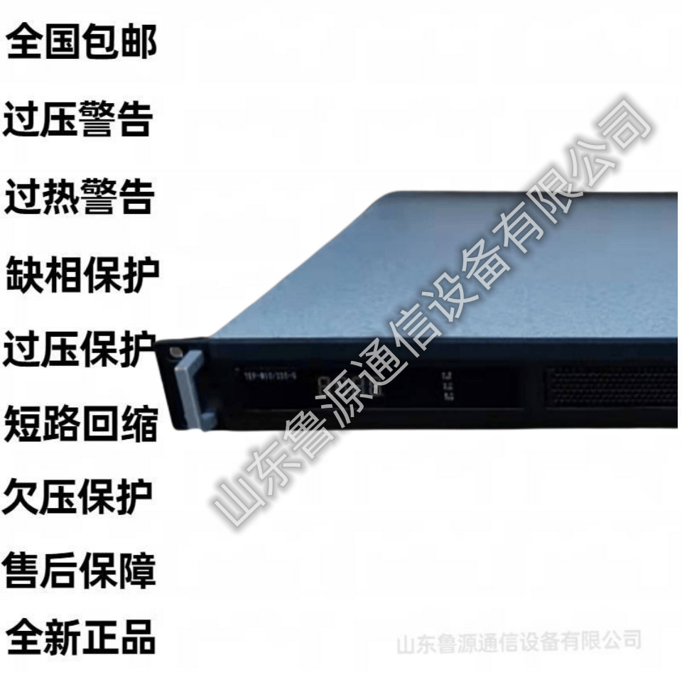 询价为准  泰坦通讯电源TEP-M20/48-G-D电力高频开关直流电源全新