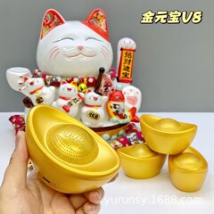元宝の置物は家庭の客間の店舗の宝盆の装飾の財産をシミュレーションして宝の事務室に入って開業して贈り物を作ります。