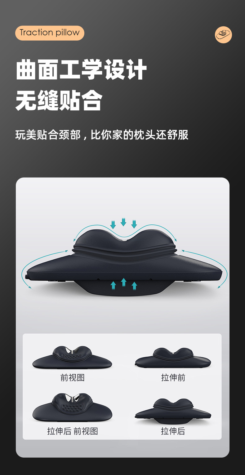 颈椎牵引枕详情页_13.jpg