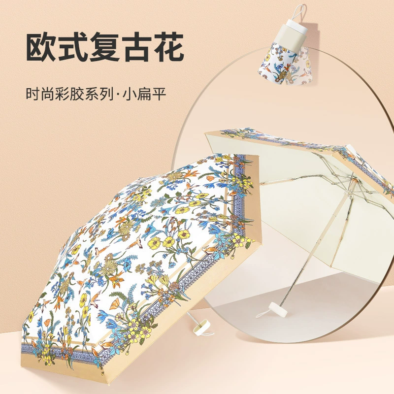 Ultra light handheld umbrella, UV protection, sun protection